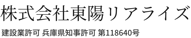 株式会社東陽リアライズ